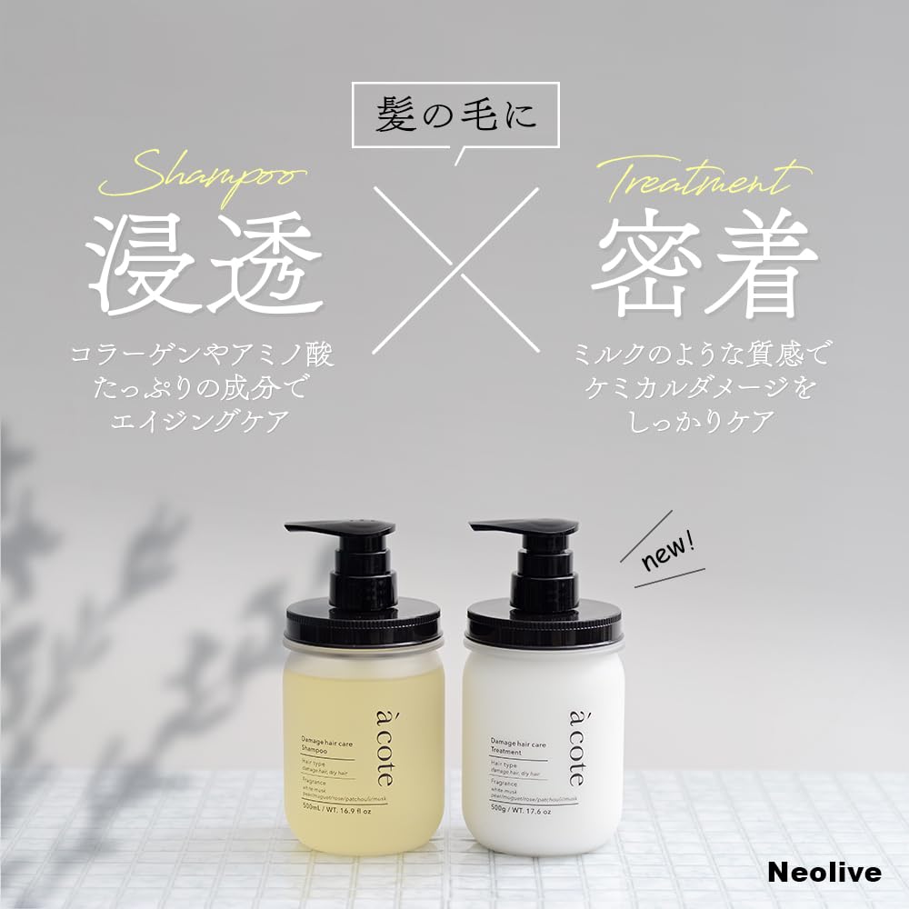 Amazon | acote ケラチン アミノ酸 ダメージケア シャンプー 500ml